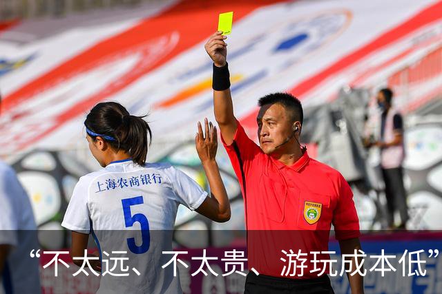 “不太远、不太贵、游玩成本低”，湖南籍文旅厅长黄芳在家乡介绍真实的辽宁